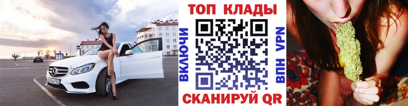 Купить закладку Медногорск APVP  Конопля  МЕФ  ГАШ 