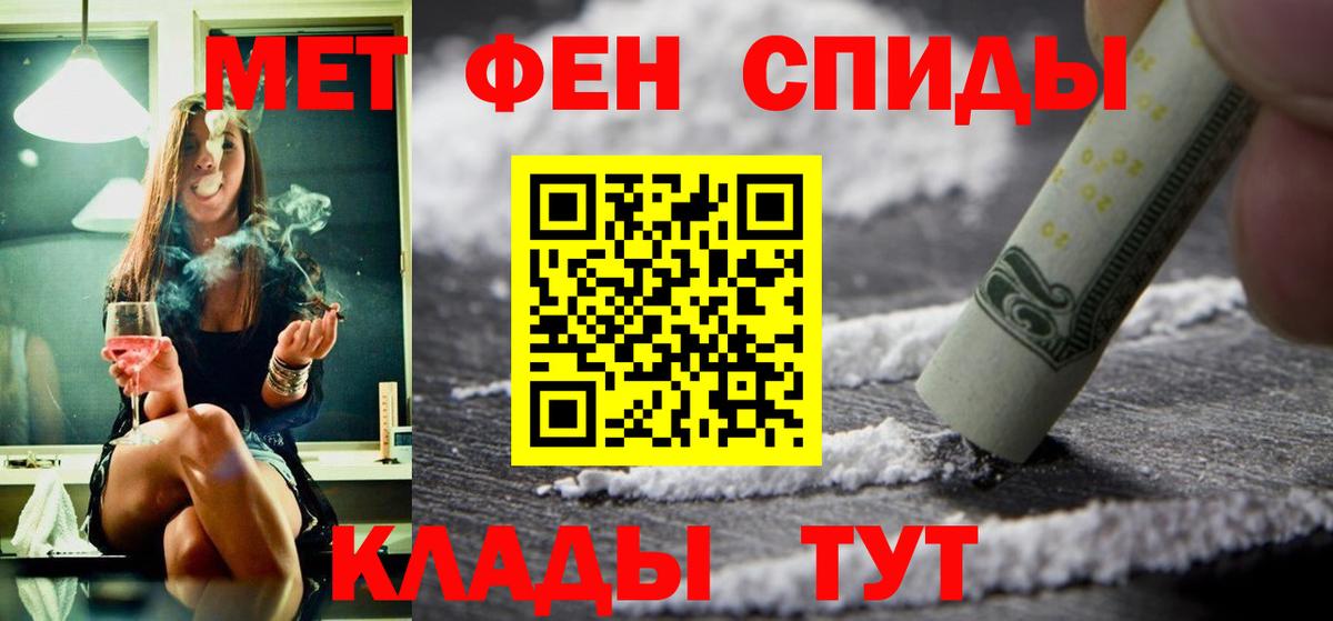 АМФ VHQ Медногорск