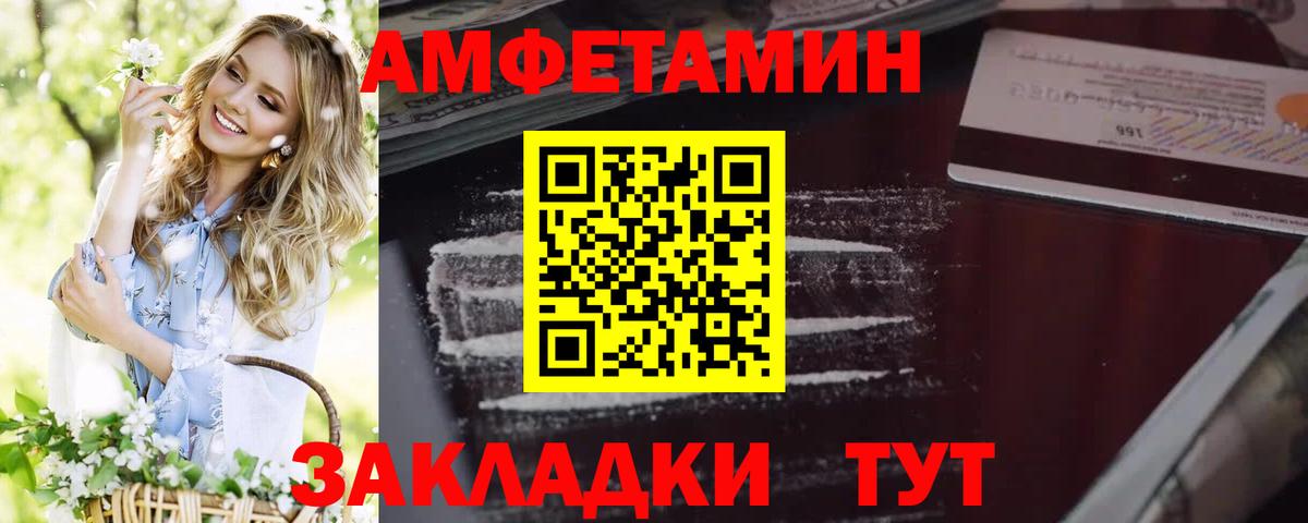 Медногорск  АМФ 98%  АМФ  Вход с VPN 