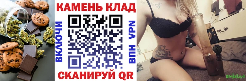 купить наркоту Медногорск hydra зеркало Cannafood конопля
