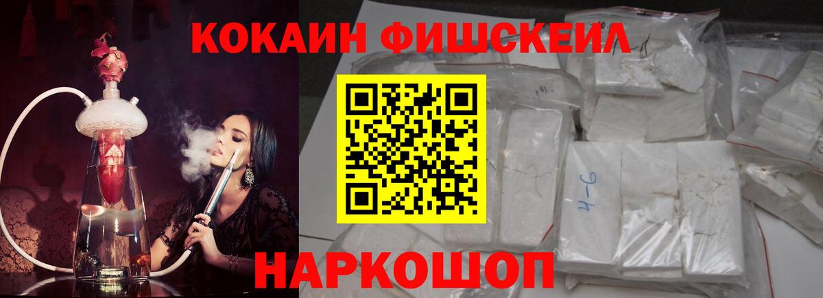 Cocaine Columbia Медногорск