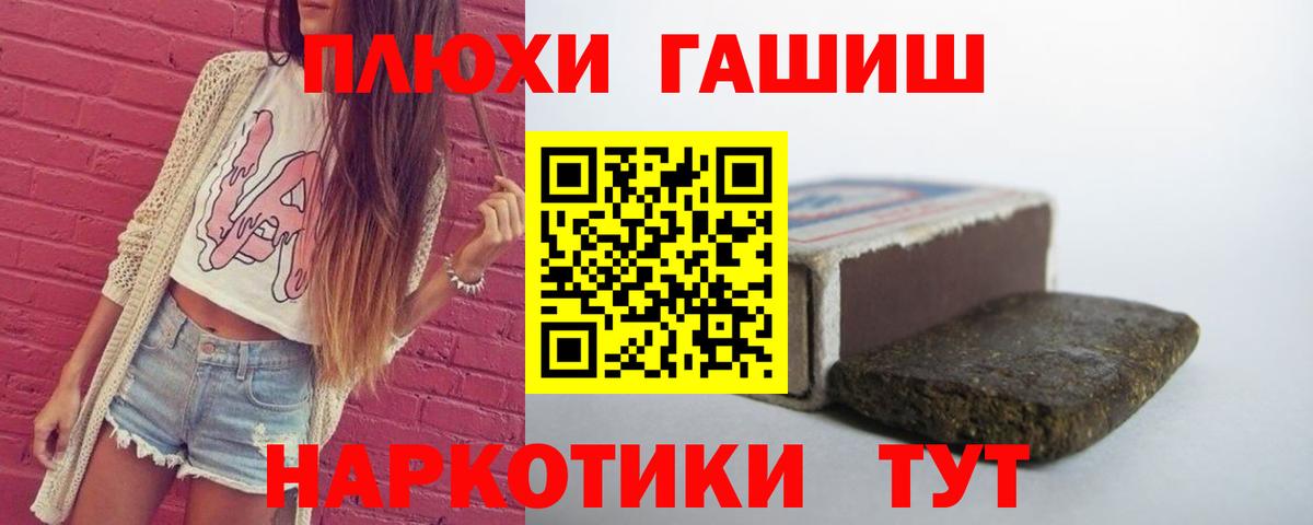 Медногорск  Гашиш Premium  что такое   ГАШ Ice-O-Lator  Вход с VPN 