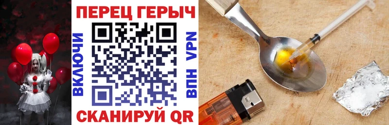 купить  цена  Медногорск  Героин Heroin 