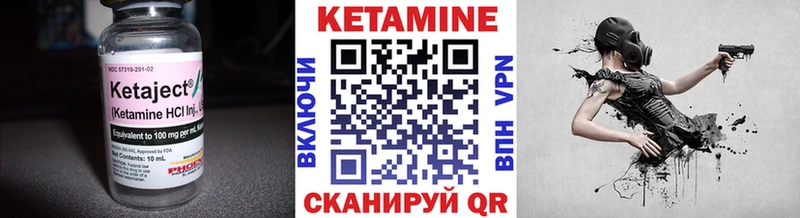КЕТАМИН ketamine  наркота  Медногорск 