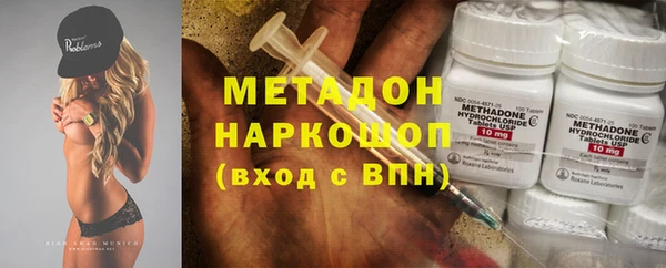 первитин Верея