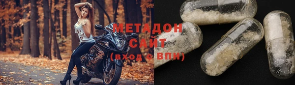 мефедрон Верхнеуральск