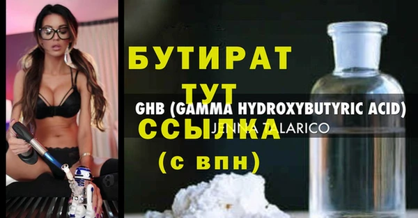 мефедрон Верхнеуральск