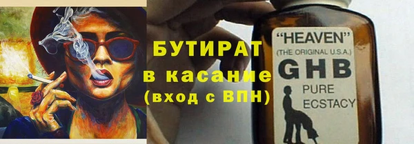 ECSTASY Верхний Тагил