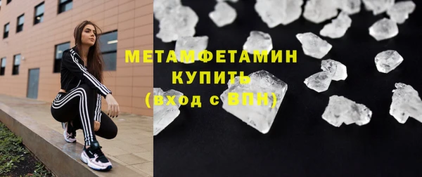 мефедрон Верхнеуральск