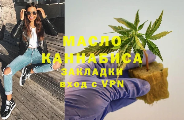 мефедрон Верхнеуральск