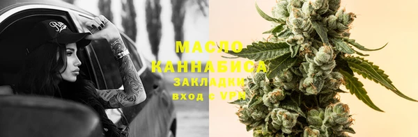 первитин Верея