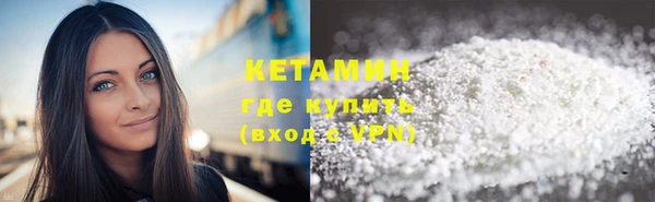 первитин Верея