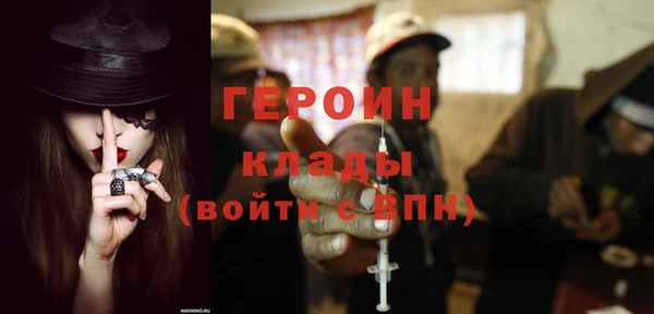 первитин Верея