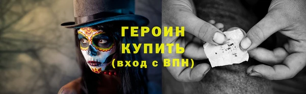 первитин Верея