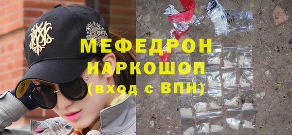 мефедрон Верхнеуральск