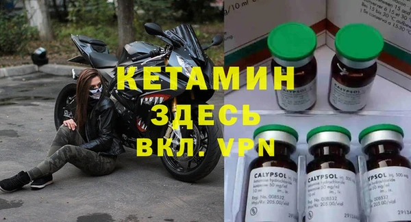 первитин Верея