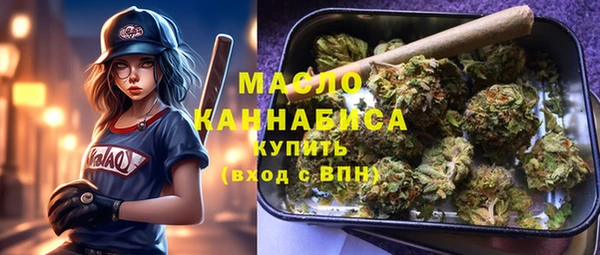 мефедрон Верхнеуральск