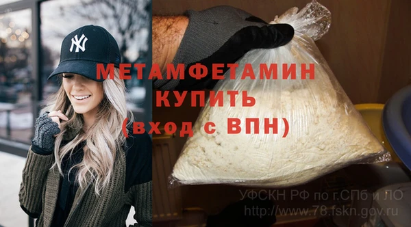 первитин Верея