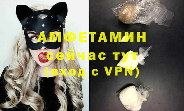первитин Верея
