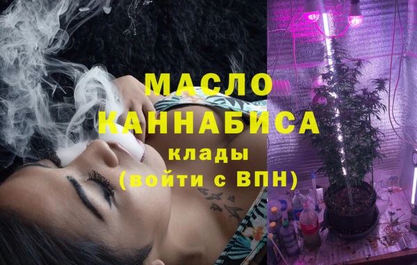 первитин Верея