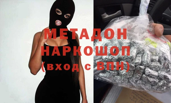 первитин Верея