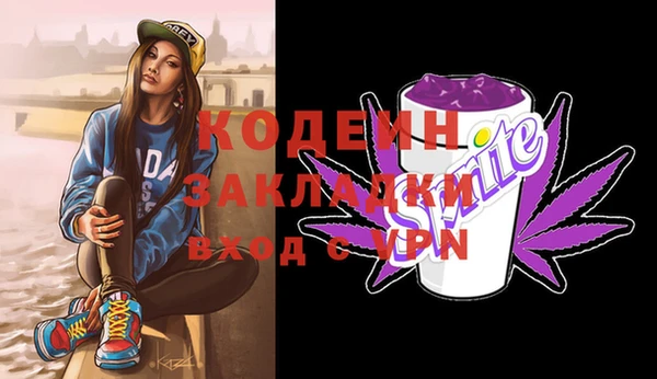 первитин Верея