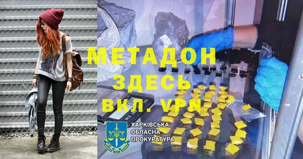 первитин Верея