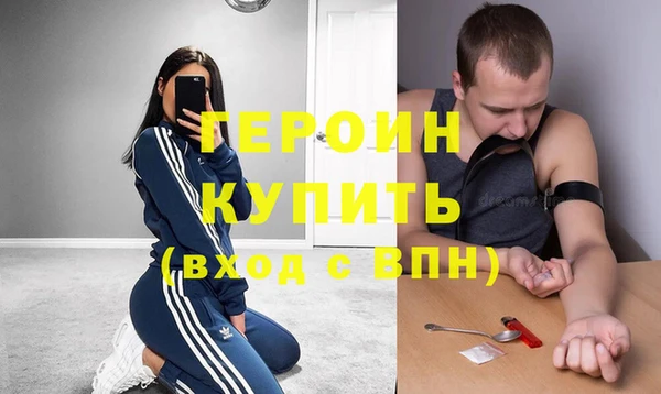 мефедрон Верхнеуральск