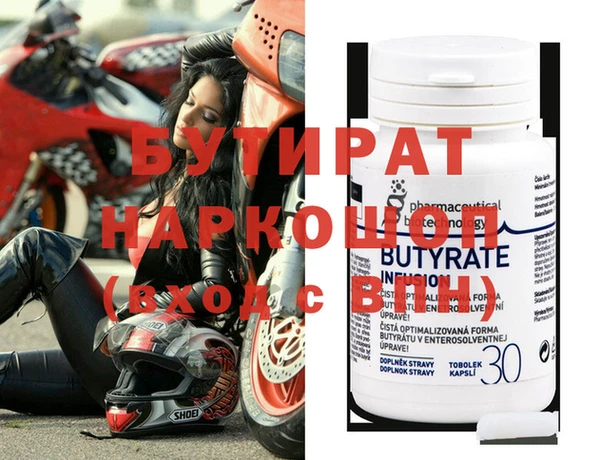 первитин Верея