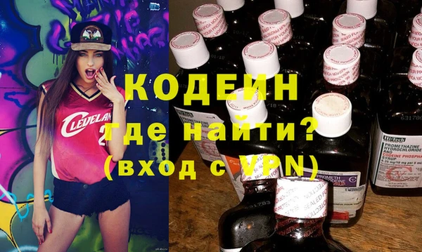 первитин Верея