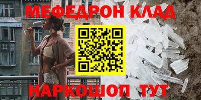 бутират Кинель