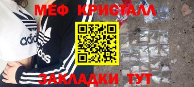 бутират Кинель