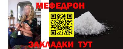 бутират Кинель