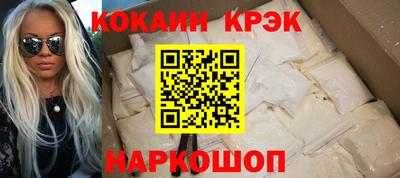 бутират Кинель