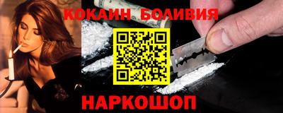 бутират Кинель