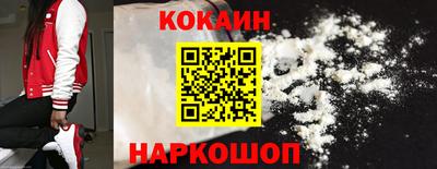 бутират Кинель