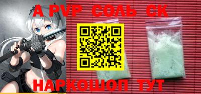 apvp Кимры