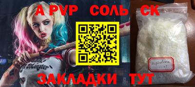 apvp Кимры