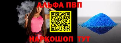 apvp Кимры