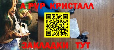 бутират Кинель