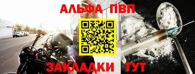 бутират Кинель
