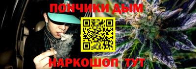 бутират Кинель
