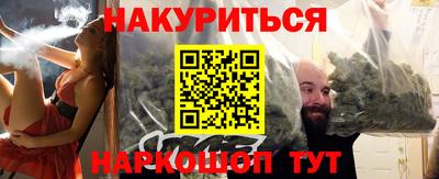 бутират Кинель