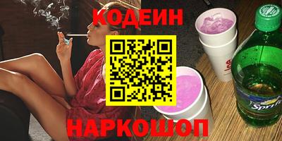 бутират Кинель