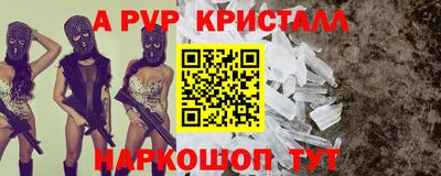 бутират Кинель