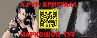 бутират Кинель