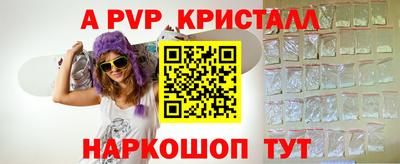 бутират Кинель