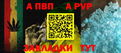 apvp Кимры