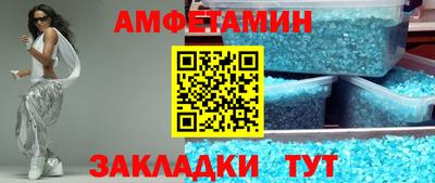 бутират Кинель