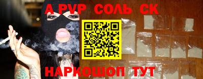 твердый Кингисепп